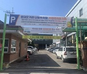 시흥시, 시민 안전 중심의 '신천역세권 활성화' 주력