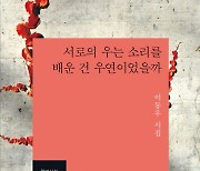 [시가 있는 휴일] 식탐에 관한 몇 가지 소문