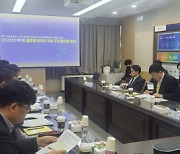 경기도 'WHO 글로벌 바이오 캠퍼스' 유치전 본격 시동
