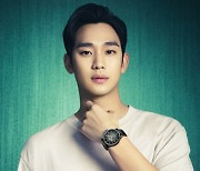 김수현, 미도 '멀티포트 M 크로노미터' 시계 화보 공개