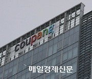 Coupang manages to hold prices in check amid inflationary pressure