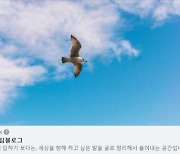 이준석 전대패배 극복했나···천아용인 ‘팀블로그’ 개설