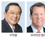 '한미 관계 기여' 구자열 회장 밴플리트상 수상