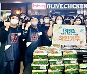 [포토] BBQ, 치킨 1천마리 기부