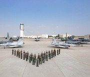 [포토] UAE 다국적 연합훈련 참가한 공군 장병들