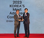 신한은행, '가장 존경받는 기업' 20년 연속 은행 부문 1위