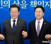 김기현·이재명 회동 효과?···반도체·전기차·수소에 한뜻 모은 국회