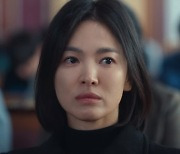 '더 글로리' 송혜교, 복수비용은 총 얼마?…"생각보다 저렴하네"