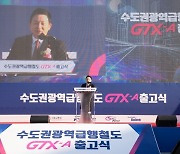 청담동 주민들 "우리집 밑은 안 돼"… GTX 통과 취소 소송 패소