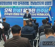 "30년 쌀값전쟁 끝내자"…'쌀값 정상화법' 농민단체 설명회