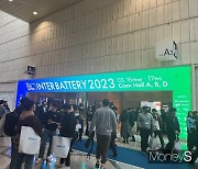 '인터배터리 2023' 성황리 폐막… 사흘간 6만여명 방문