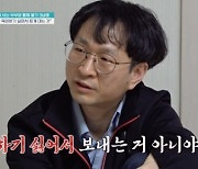 삼남매 父, 아내 향해 “육아하기 싫어서 학원 보내려는 거지?” 경악 (‘금쪽같은 내 새끼’)