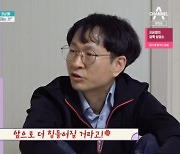 6살 셋째, 테어나지 말았어야? 삼남매 父  “힘들어질 줄 알았다” (‘금쪽같은 내 새끼’)