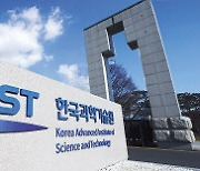 KAIST 공학생물대학원 개설…바이오 선도 핵심인재 키운다