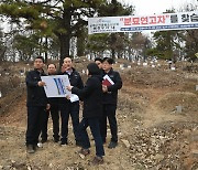 동두천시, 민선8기 공약 ‘상패근린공원 조성사업’ 추진