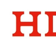 HDC현대산업개발, '대·중소기업·농어업 협력재단’에 3억3000만원 출연