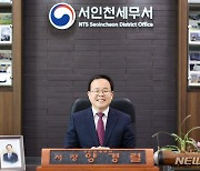 양경렬 서인천세무서장 "복지세정으로 서민경제 지원하겠다"