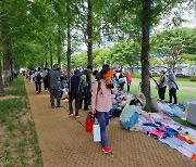 부산시, 올해 첫 시민 나눔장터 개장...18일 송상현 광장