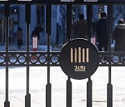 "경기도가 비협조" vs"무리한 압수수색"...또 충돌한 검찰-김동연 경기지사