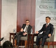 방위사업청-美 국제전략문제연구소(CSIS) 컨퍼런스…한미 방산협력 논의