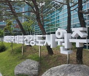 원주시-중국 난닝시, 의료기기 산업 발전 공동 서명