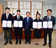 완주군의회, 정책지원관 4명 신규 임용…역량 강화 집중