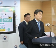 이주호 부총리, 학교복합시설 활성화 방안 발표