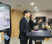 이주호 부총리, 학교복합시설 활성화 방안 발표