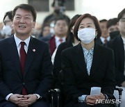 안철수, 아내 김미경 교수와 서울마라톤 참석…팀명은 '설희네집'