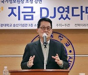 박지원 "文 '이재명 외 대안 없는데 자꾸 무슨…' 이야기해"