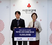 미래엔, 튀르키예·시리아 지진 피해 성금 1000만원 기부