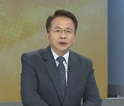 [김대호의 경제읽기] 미 11개 대형은행, '퍼스트 리퍼블릭'에 긴급 수혈