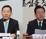 여야, 한일정상회담 공방…국방위 전체회의 파행