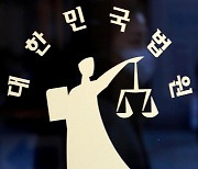 'GTX 통과 반대' 청담동 주민들, 사업 취소 소송 패소