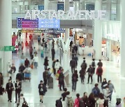 인천공항 면세 입찰 '이변'…세계 1위·국내 1위 탈락