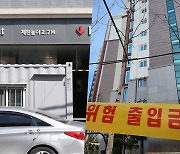 입구 막은 시공사에 난처한 입주자…곳곳 입주 차질