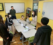 충북국제교육원 남부분원, '글로벌데이' 교육 프로그램 운영