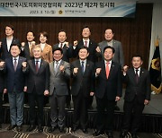 광주광역시의회, 도심융합특구 조성·육성에 관한 특별법 제정 촉구