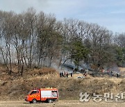 경북도, 새마을운동으로 영농쓰레기 수거…산불 예방 나선다