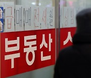 보수·경제언론들의 매물 감소 보도, 또다시 '영끌' 부추기나