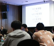 한국프로축구연맹, 제1차 'K리그 아카데미' 마케팅 과정 개최