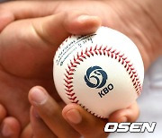 KBO, 2023시즌 공인구 1차 수시검사 결과 발표 “모든 샘플 기준 합격”