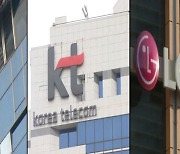 주총 앞둔 '통신 3사' 관전 포인트는?…LGU+'보안'·KT '지배구조'·SKT 'AI'