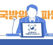 [스프] "역사 팔아 미래 살 수 없다"는 피켓에 …"떼라" "못 뗀다"