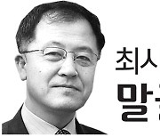 [최시한의말글못자리] 한국어를 창제하신 세종대왕?