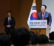 [속보] 尹 “DJ, 1500년에 걸친 교류·협력 무의미해지면 안 된다고 역설”