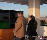 [속보] 김정은, 딸 김주애와 ICBM '화성 17형' 발사 참관