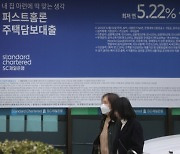 금감원, 연말 은행 '장기 주담대' 고정금리 목표치 71%로 상향