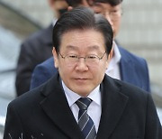 민주, '이재명 방탄 논란' 당헌 80조 삭제 논의 안하기로