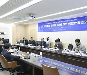 시흥시·서울대·경기도, WHO 글로벌 바이오 캠퍼스 유치 '맞손'